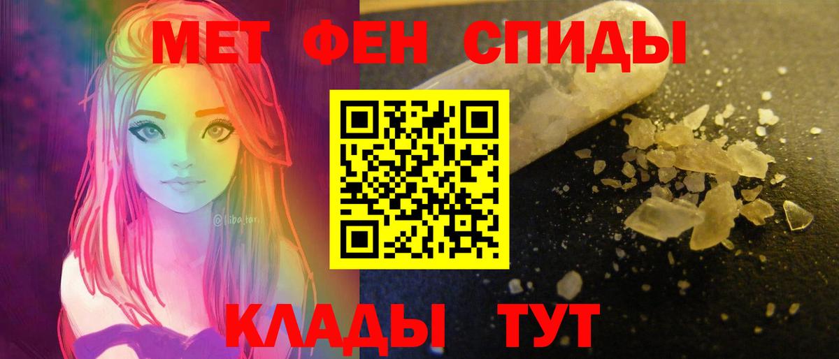Amphetamine Premium  Вход с VPN  Амурск 