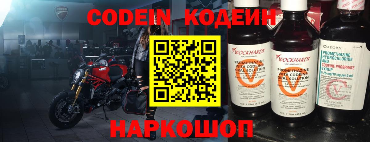 Галлюциногенные грибы Амурск