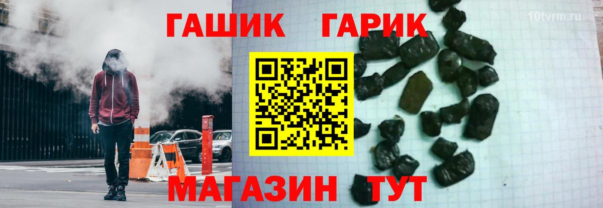 ГАШ Ice-O-Lator Амурск