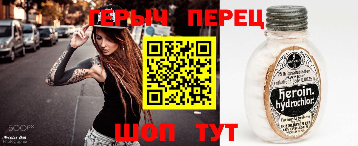 Героин Афган  Вход с VPN  Амурск 