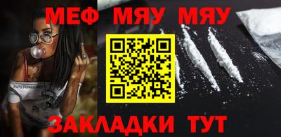 метадон Абинск