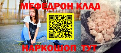 метадон Абинск
