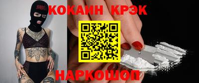 бутират Абакан