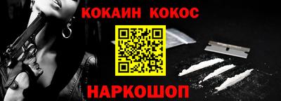 бутират Абакан