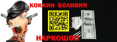 бутират Абакан