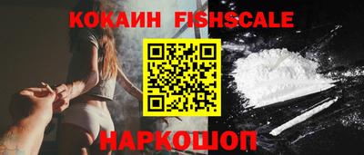 бутират Абакан