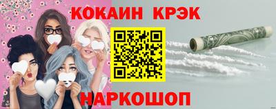 бутират Абакан