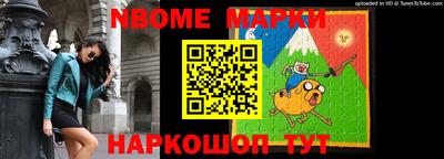 метадон Абинск