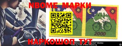 бутират Абакан
