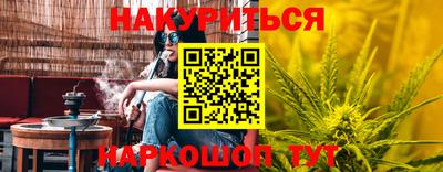 метадон Абинск