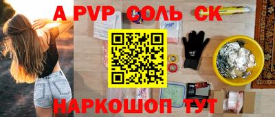бутират Абакан