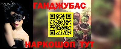 бутират Абакан