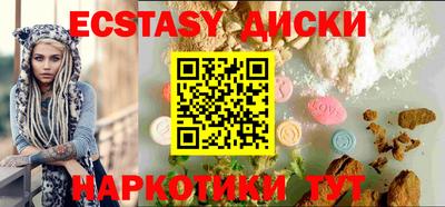 бутират Абакан