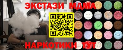метадон Абинск