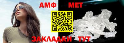 бутират Абакан