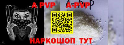 бутират Абакан