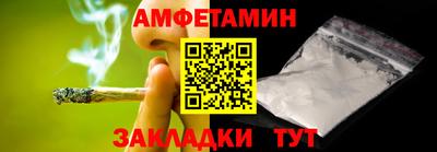 бутират Абакан