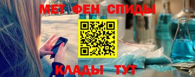 метадон Абинск