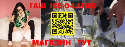 метадон Абинск