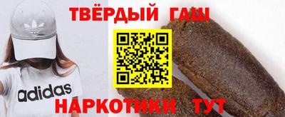 бутират Абакан