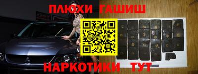 бутират Абакан