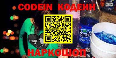 бутират Абакан