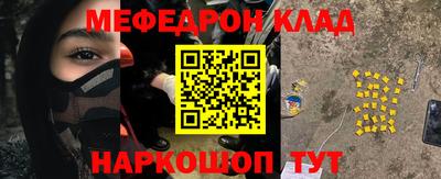 метадон Абинск