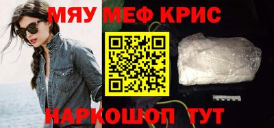 бутират Абакан