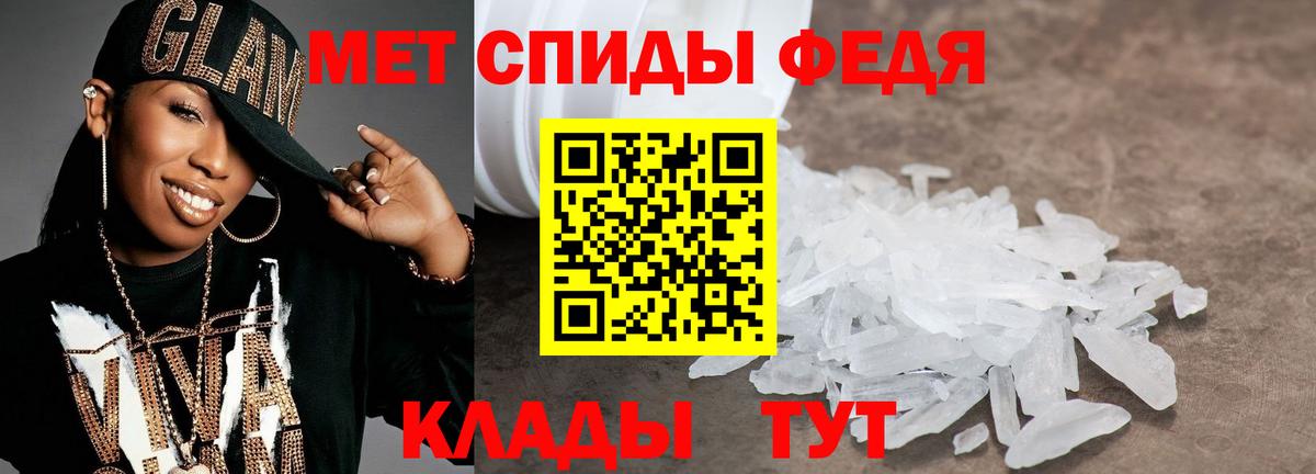 Первитин витя Амурск