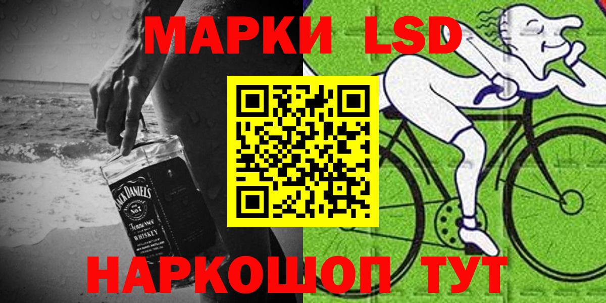 Амурск  Марки 25I-NBOMe 1,5мг  Вход с VPN 