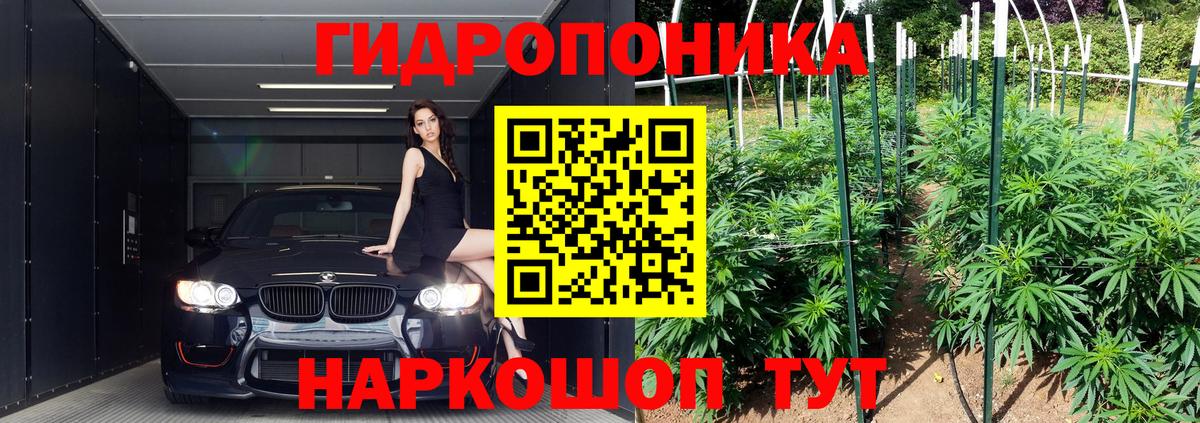 Амурск  МАРИХУАНА AK-47  Конопля гибрид  Вход с VPN  Марихуана Amnesia 