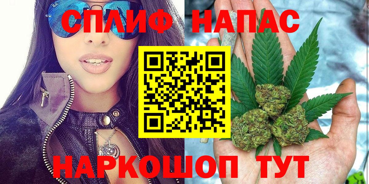 Экстази  Амурск  КОКАИН  МЕТ  Вход с VPN  Мефедрон кристаллы  Бошки Шишки 